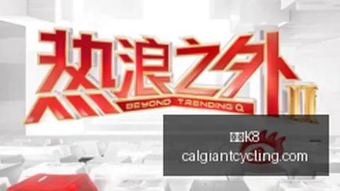 贝维斯双响卡迪斯助力，凯发K8入口，，三镇5-0大胜十人海牛，比分狂飙